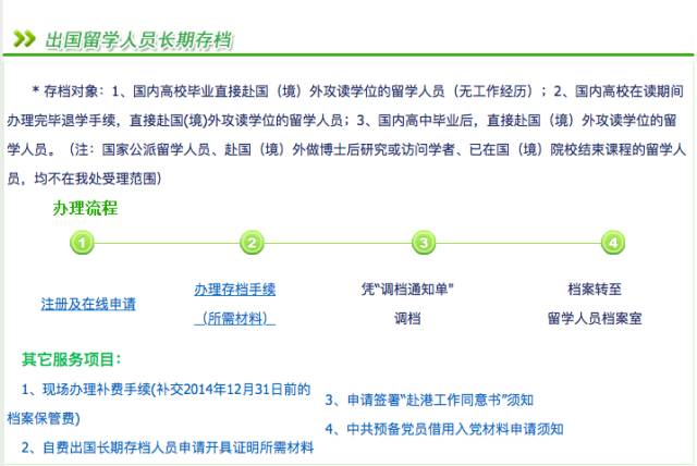 揭秘二四六香港资料期的真相，理性看待彩票与风险