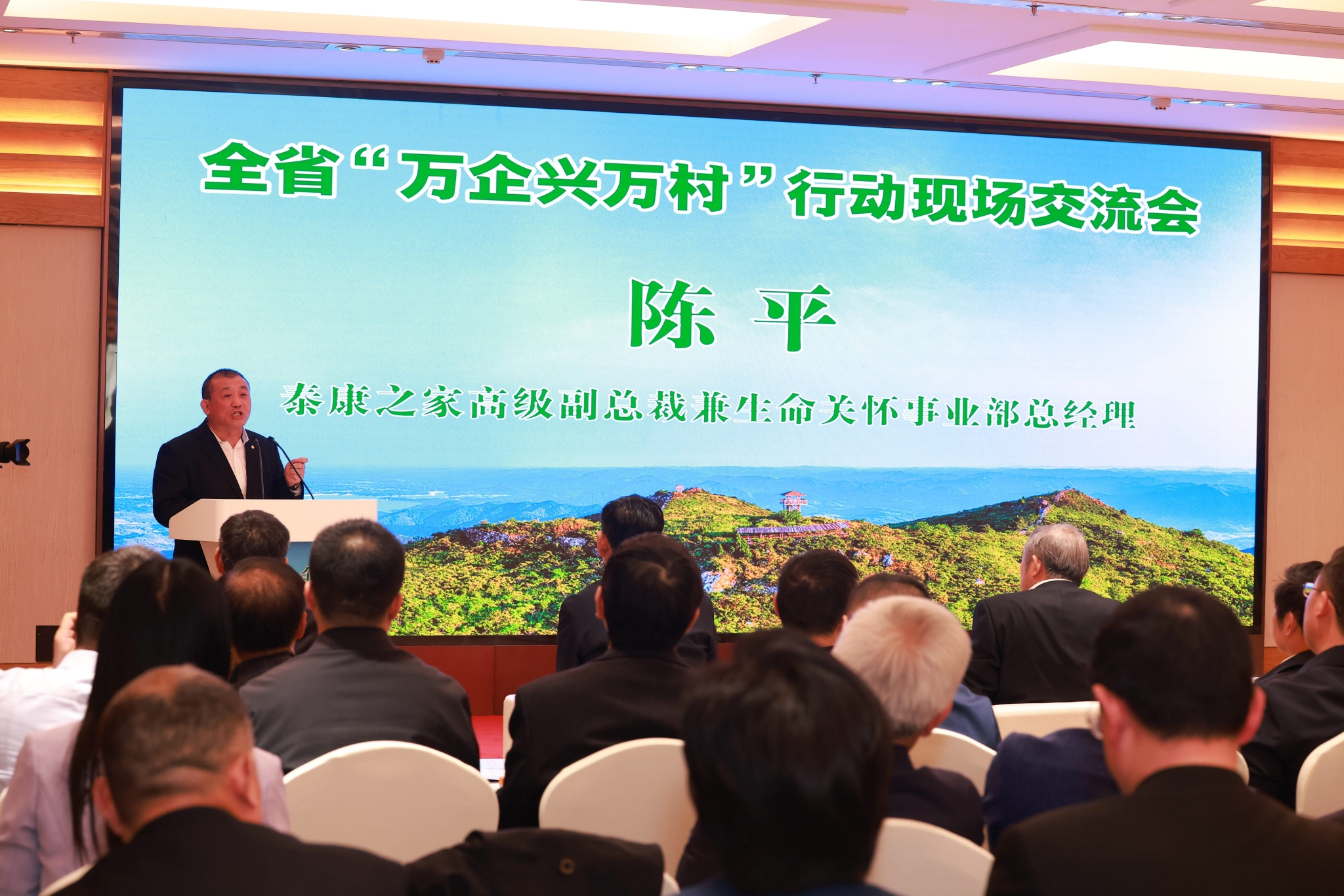 东莞公司核名系统 第115页