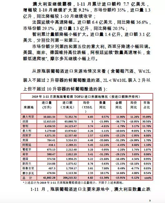 澳门2019-至暗时刻的反思与正版资料的重要性