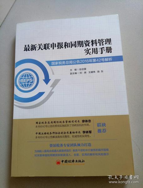 蓝月亮料全年资料大全，全面解析与实用指南