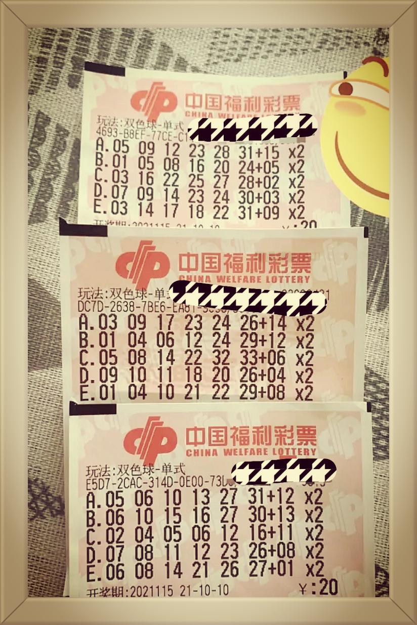 幸运故事
