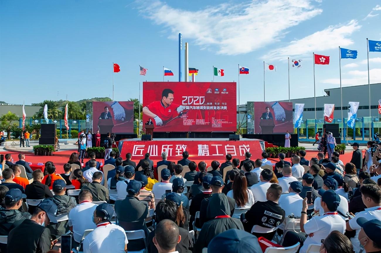 东莞工商核名查询系统 第40页