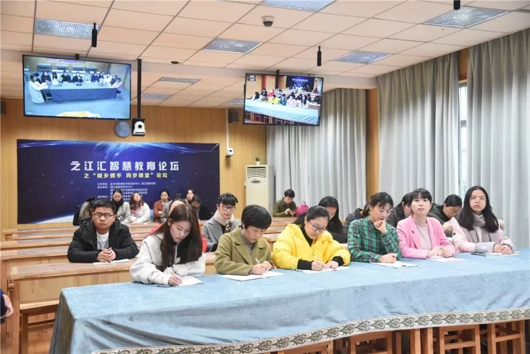 智慧交流