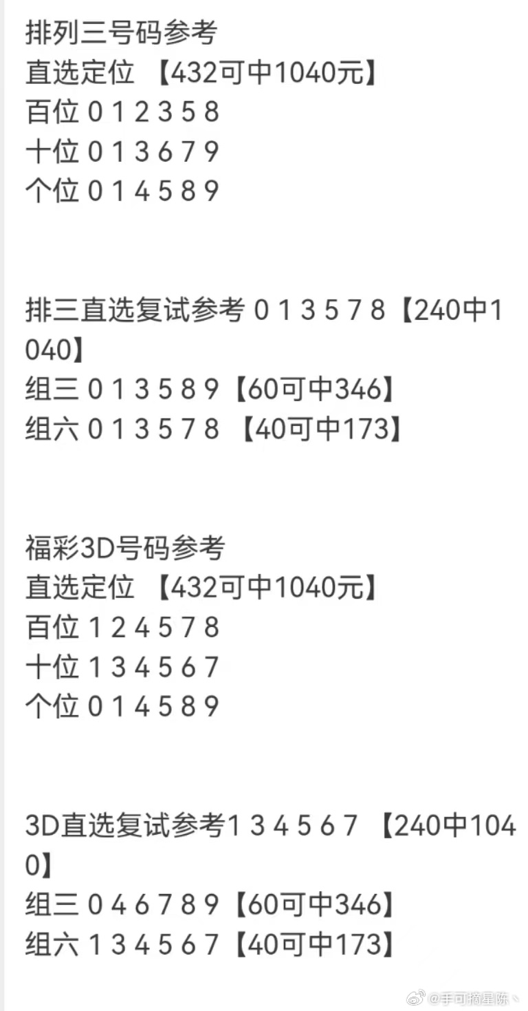 东莞公司名称核准 第26页