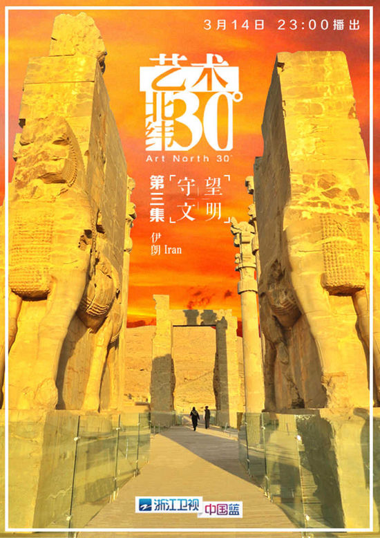玛雅论坛，探索古代智慧的现代回响