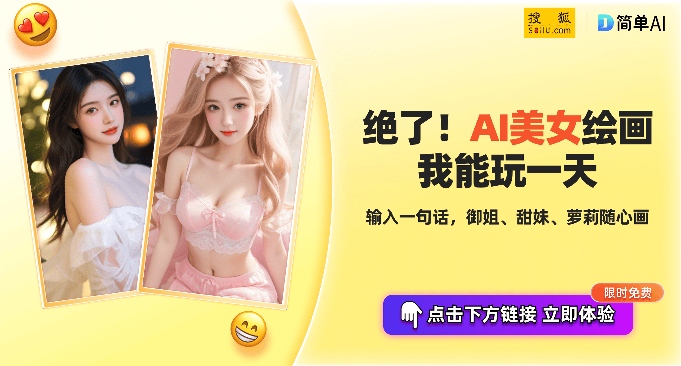 澳门六开彩 第2页