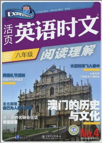 2046年澳门天天开好彩，历史、文化与未来展望