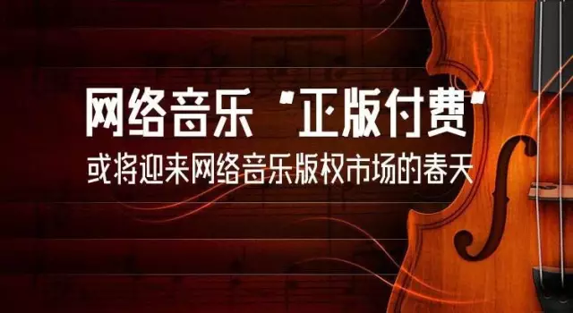新奥门王中王的传奇