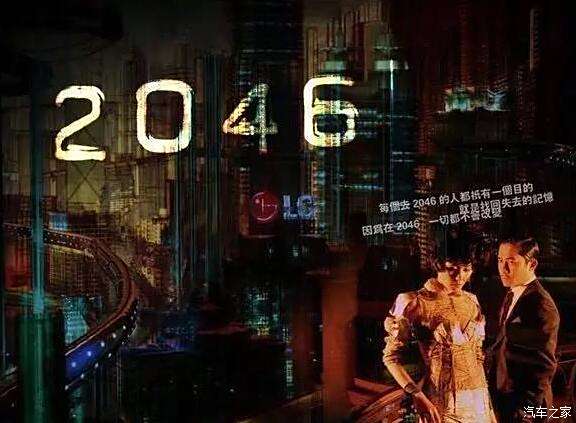 澳门之夜，2046年的璀璨灯火与未来展望