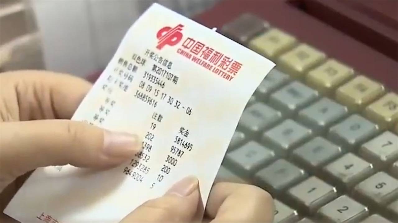 揭秘平码二中一的真相，理性看待彩票游戏与概率学