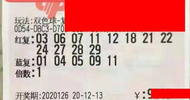 2016年7月第8期双色球开奖揭晓，梦想与幸运的碰撞