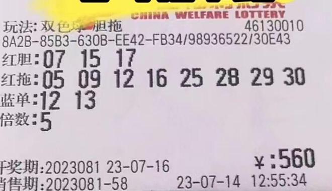 探寻双色球奇迹，不偏不移的二七期揭秘