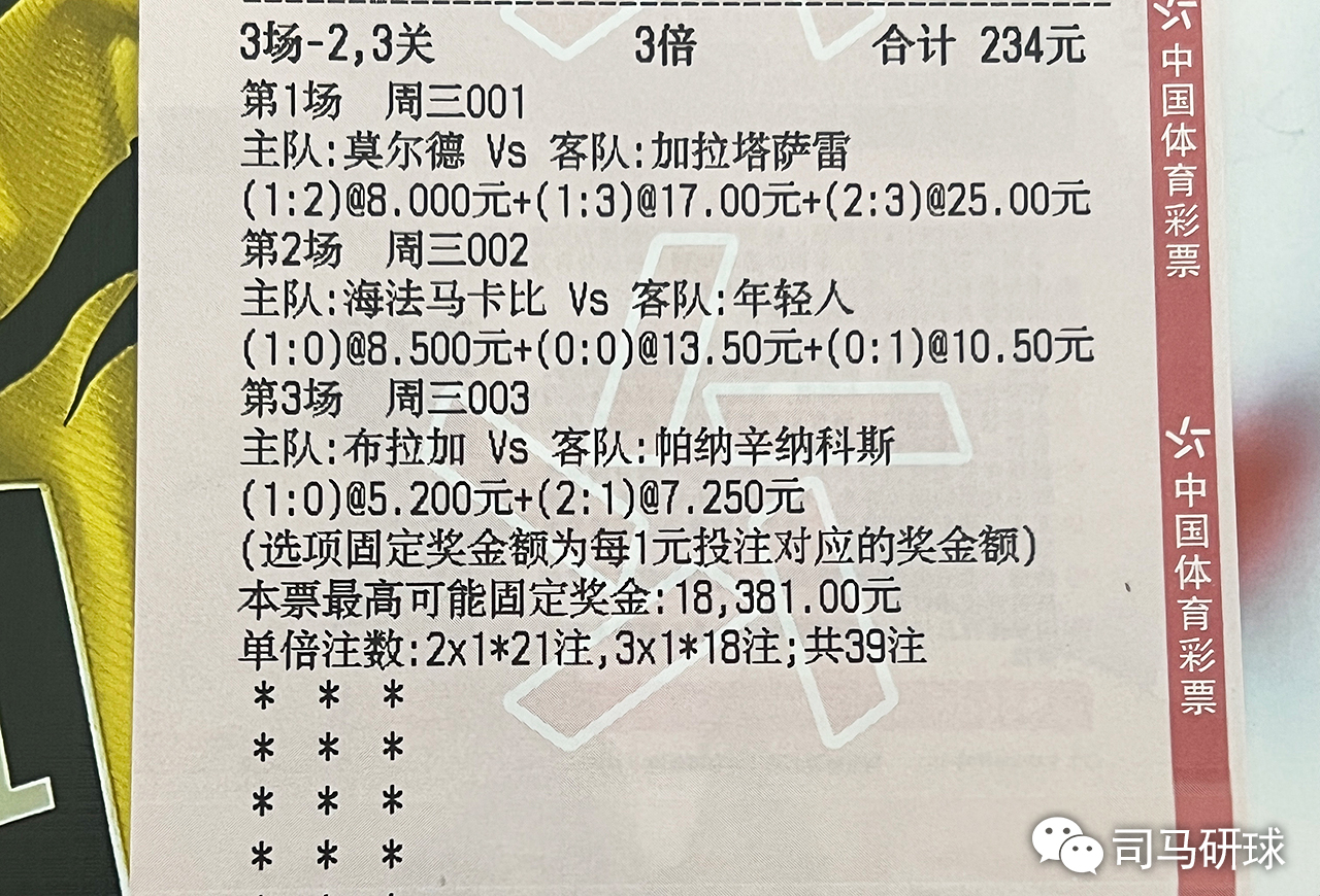 2025年5月 第113页