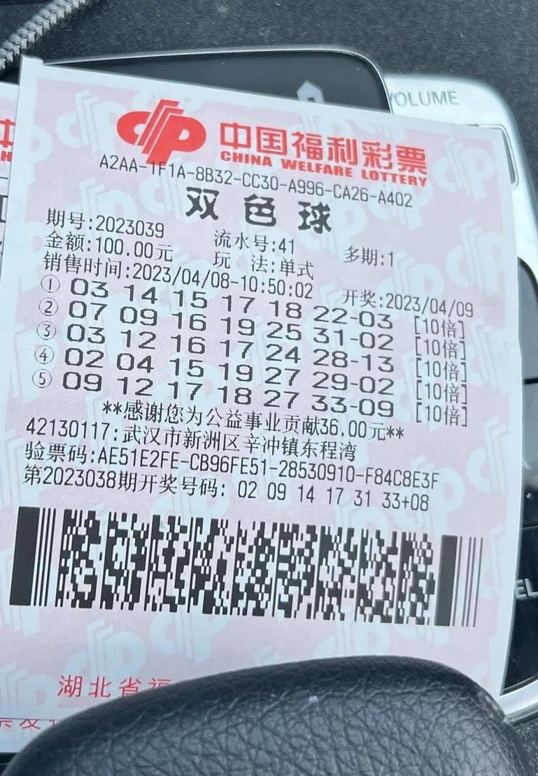 探索大乐透2018年6月奇迹，揭秘双色球背后的故事
