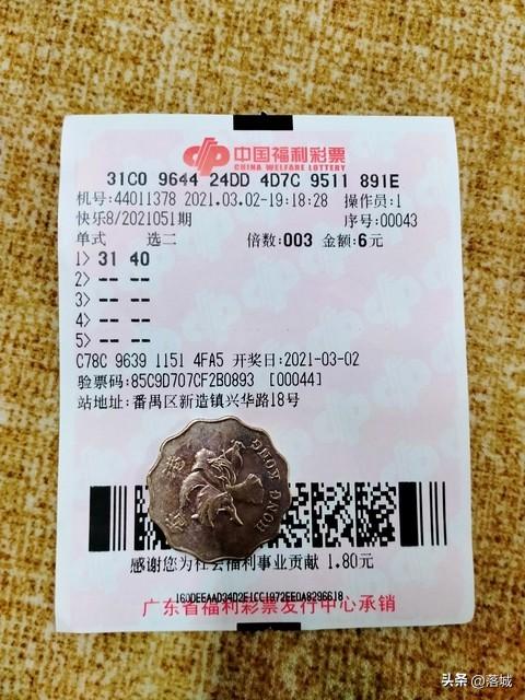 2025年5月 第112页