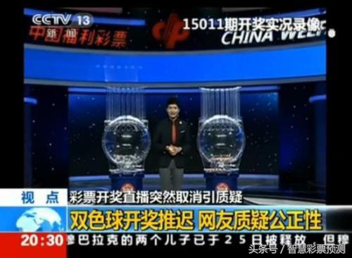双色球 第25页