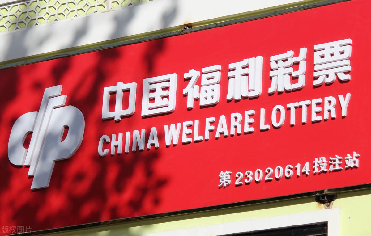 2035年，重塑彩票行业的未来—基于AI与大数据的精准预测