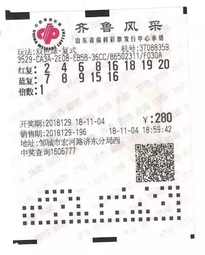 福利彩票2019年双色球，梦想与希望的交汇点