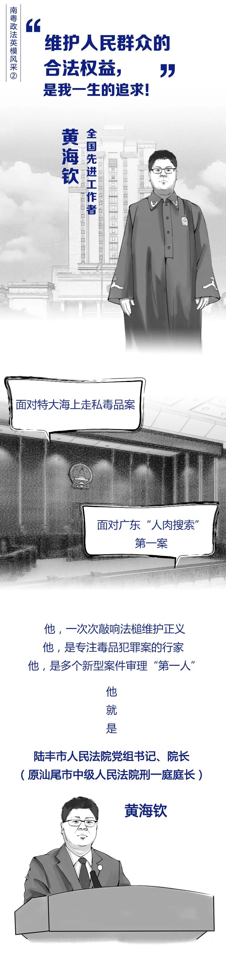 探索南粤风采，官方APP下载指南与体验分享