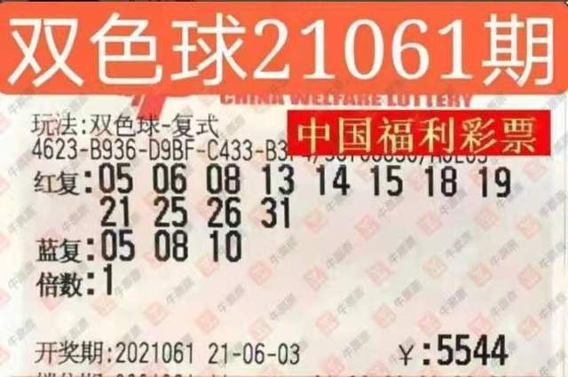 双色球 第22页