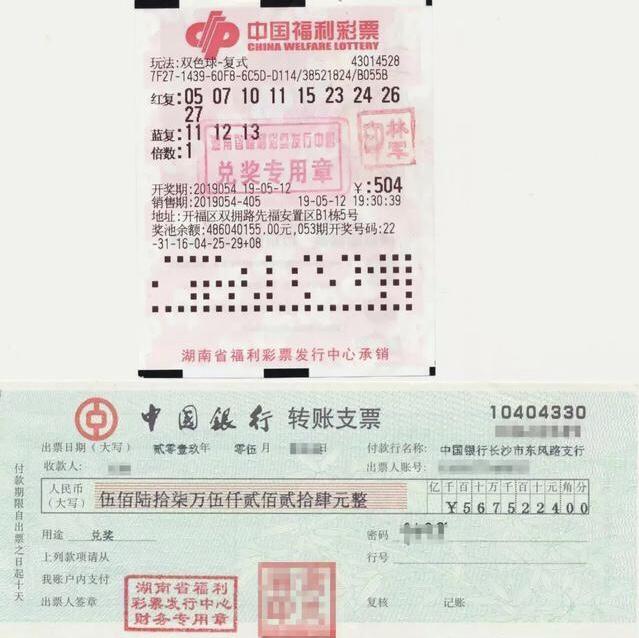 探索双色球，开奖结果查询表与彩民的智慧之选
