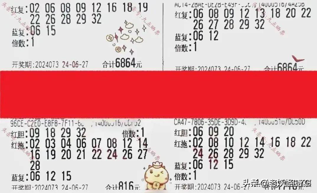 离漾 第31页
