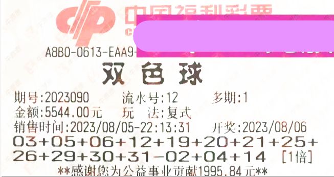 体育彩票双色球，梦想与机遇的碰撞