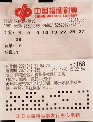 河南福彩23选5开奖公告，揭秘最新中奖金额与幸运数字