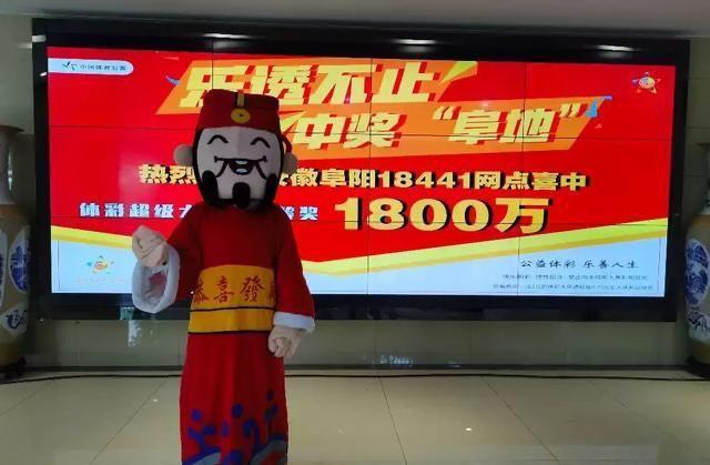 2 梦想与幸运 第5页