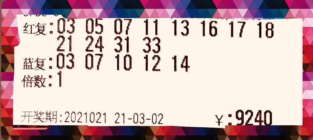 福彩23选5，探索数字背后的幸运与智慧