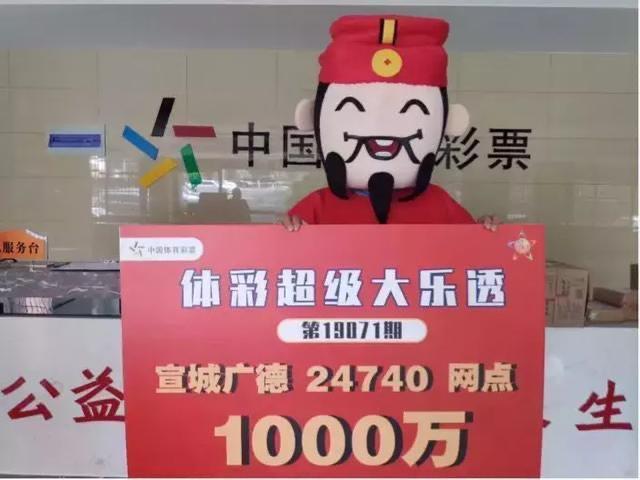 揭秘大乐透开奖号码结果背后的奥秘与技巧