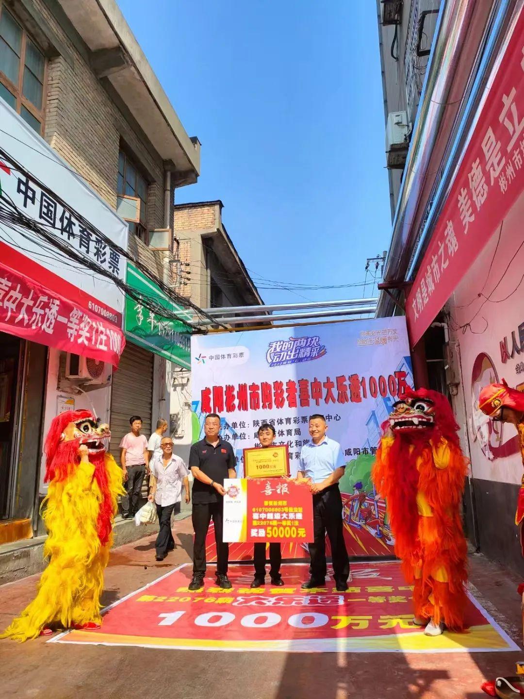 探索中国体彩大乐透，梦想与机遇的碰撞