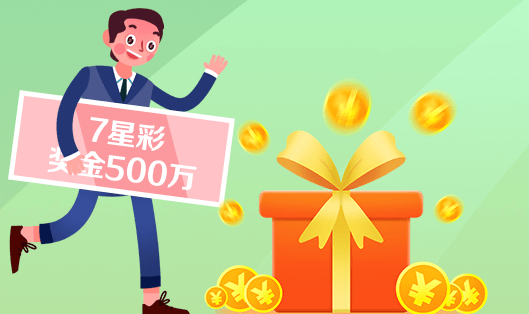 今日乐开奖，共赏大彩之喜—揭秘大了的惊喜瞬间