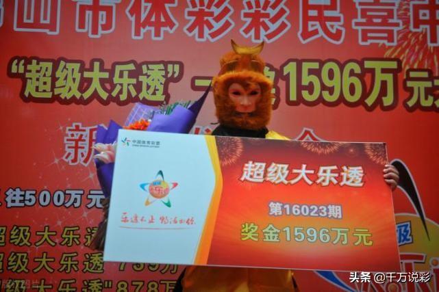 探索体彩大乐透预测的奥秘，理性与概率的艺术