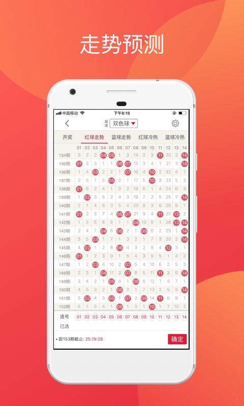 福彩字谜总汇，探寻今日幸运的智慧之门