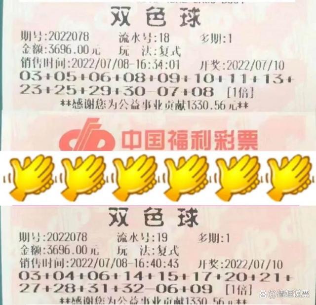 探索双色球2019年第4期，数字背后的幸运与希望