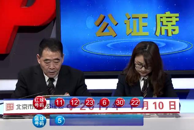 204期双色球开奖结果，幸运数字揭晓，彩民期待再燃