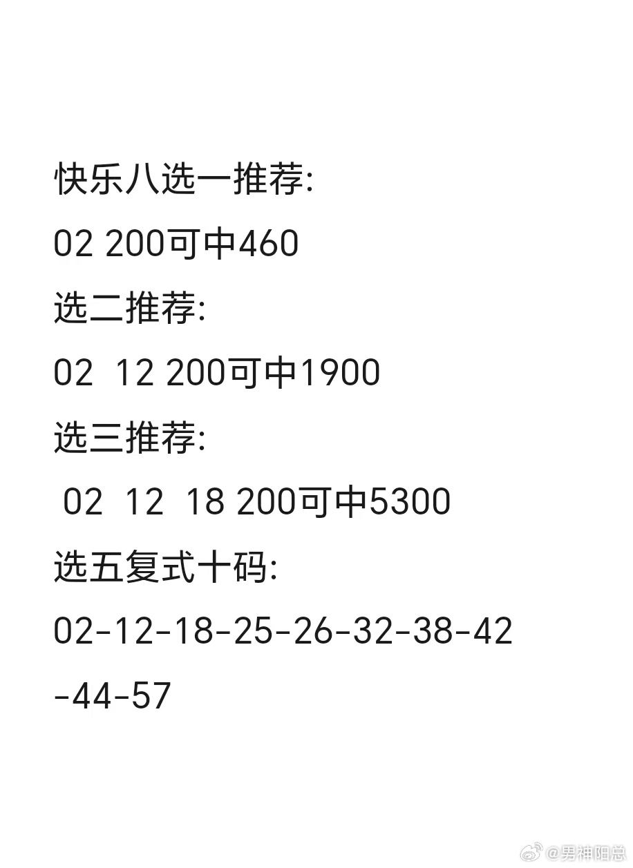 福彩3D字谜画迷，解锁智慧与乐趣的双重盛宴