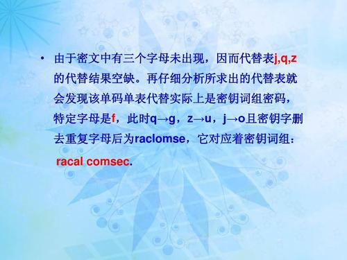 探秘太湖钓叟3d字谜，一场智慧与趣味的较量