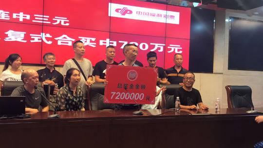 探索双色球2013年7月中的奇迹，揭秘历史性的号码组合—第8期