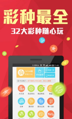 12选5开奖结果，浙江一定牛的背后故事