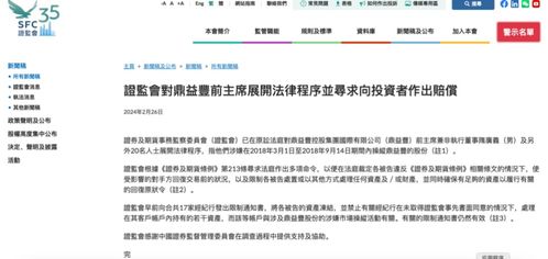 130期开奖结果揭秘，数字背后的故事与期待