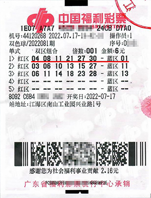 2025年5月 第6页