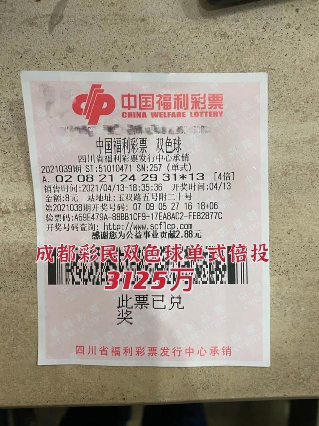 理性看待双色球，科学预测与随机性的平衡