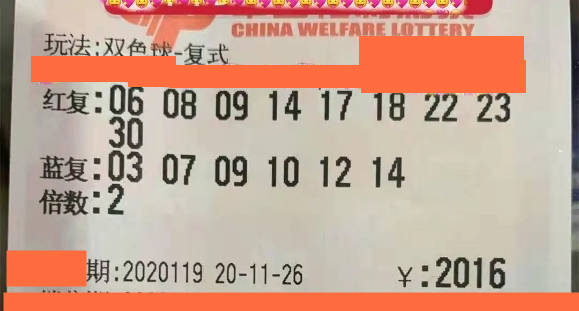 探索双色球2013年第5期，数字背后的幸运与希望