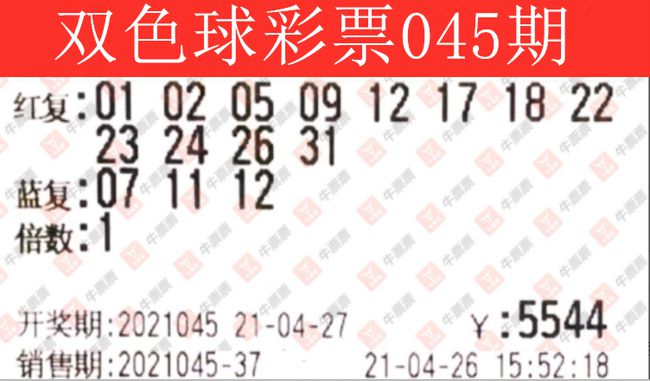 探索双色球2013年奇迹，揭秘非同凡响的号码组合—以第8期（即，编号为C-Lottery_DoubleColorBall:Year=47,DrawNumber 为例