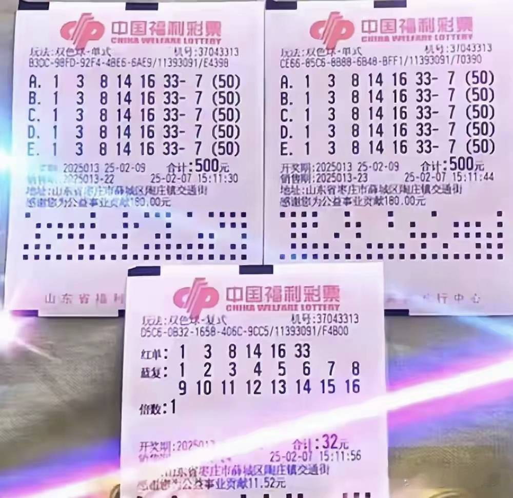 2025年6月1日 第7页
