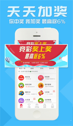 彩票开奖频道的魅力与影响，一场数字游戏的狂欢