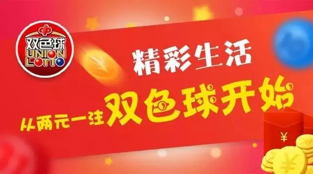 福彩3D，探索数字背后的乐趣与希望—揭秘论坛的魅力