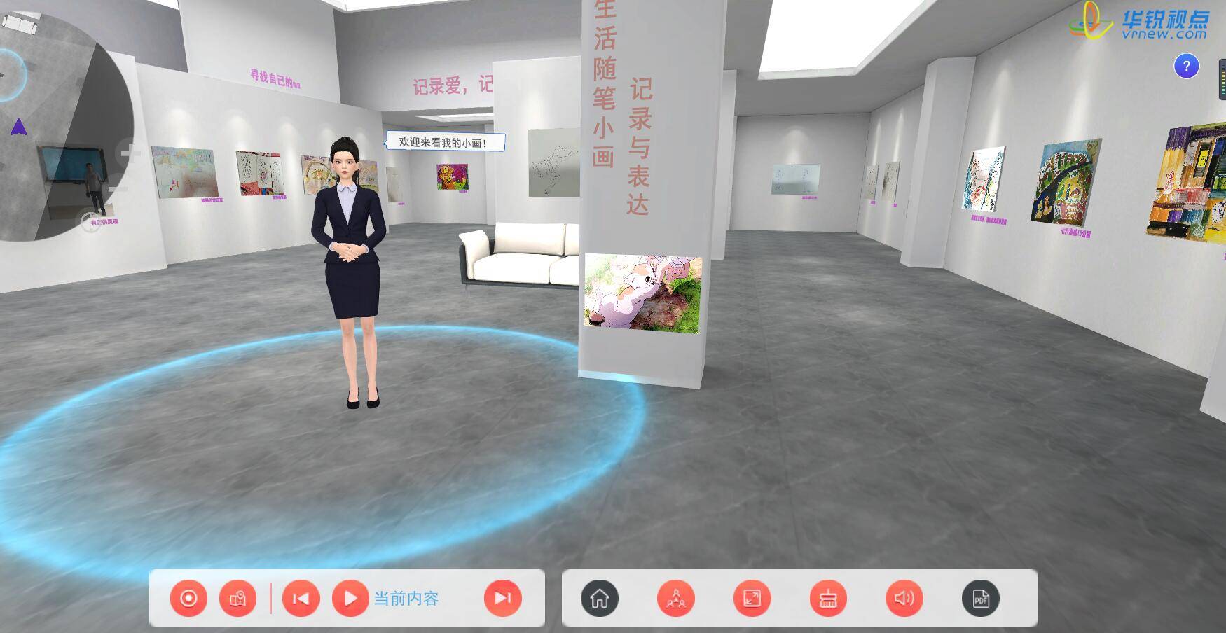 探索华彩网3D，数字与艺术的完美融合